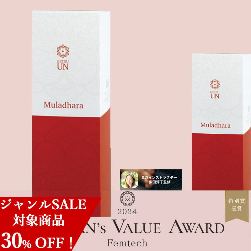 Rakuten - ＼マラソン ジャンルセール 30％OFF！／ Muladhara(ムーラダーラ)】 フェムテック フェムケア インナーケア デリケートゾーンケア 温感 閉塞・萎縮・硬化のケア＆トレーニング 骨盤底筋トレーニング