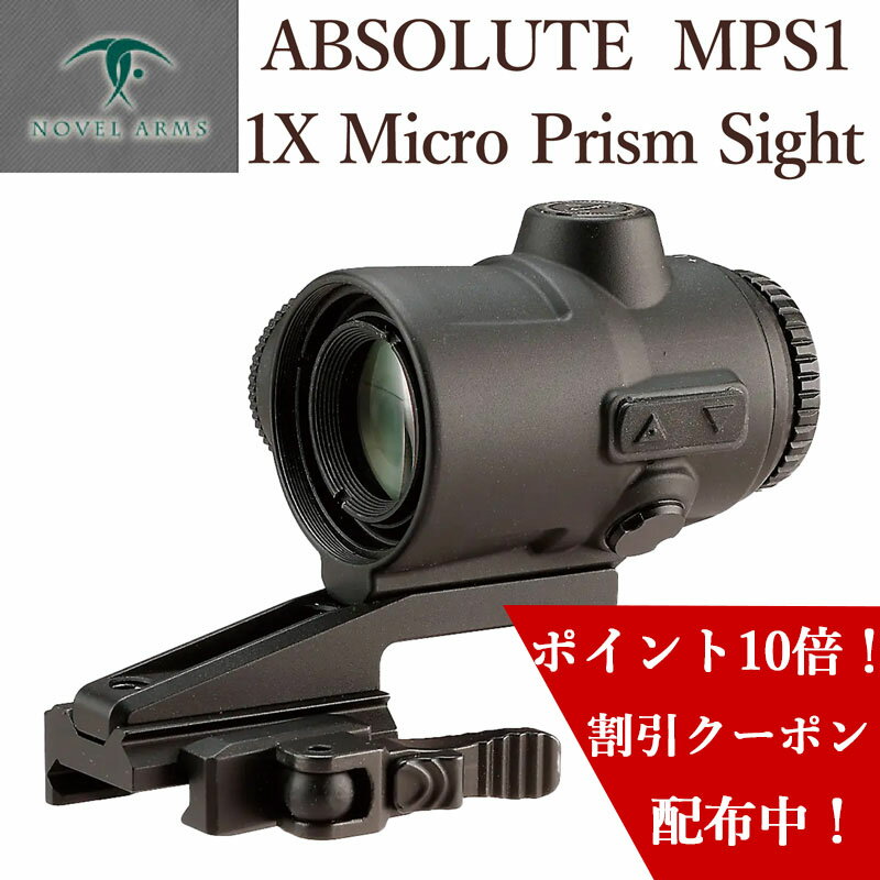 Rakuten - ＼マラソン P10倍 クーポン配布中！／ ノーベルアームズ ABSOLUTE MPS1（1X Micro Prism Sight） NOVEL ARMS 新商品 プリズムサイト ハイパー道楽 共同開発 ナイトビジョン 小型 軽量 送料無料