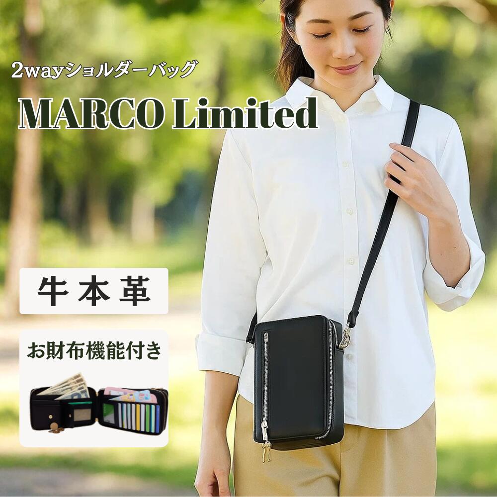 Rakuten - 本牛革 ショルダーバッグ お財布ショルダー 2way 肩掛け 手持ち スマホショルダーバッグ レディース 斜めがけ お財布ポシェット 本革 スマホポーチ カード収納 多機能 ミニショルダー 大人 黒 ウォレット ユニセックス