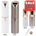Fashon THE SALE30%OFF!! 送料無料 リップ型 Petit Shaver【ペティットシェイバー】 電動シェーバー うぶ毛 産毛 ムダ毛処理 ...