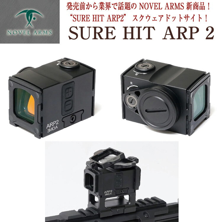 楽天Will One 楽天市場店【スーパーSALE 20％OFF】 ノーベルアームズ SURE HIT ARP2 ドットサイト NOVEL ARMS 新商品 DotSight 大口径 ナイトビジョン ARライフル サバイバルゲーム サバゲー 正規品 アメリカ警察特殊部隊 SWAT ノーベルアームズ ドットサイト コンバットT1