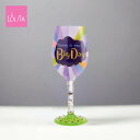 Lolita ワイングラス Big Day 22.4cm とびっきりの日 | かわいい おしゃれ ポップ モダン デザイン食器 アート ロリータ・ヤンシー 正規...