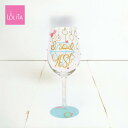 Lolita ワイングラス I Said Yes 22.4cm 私の返事はイエス | かわいい おしゃれ ポップ モダン デザイン食器 アート ロリータ・ヤンシ...