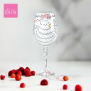 Lolita ワイングラス BRIDE 23cm 花嫁 | かわいい おしゃれ ポップ モダン デザイン食器 アート ロリータ・ヤンシー 正規輸入品
