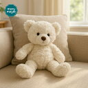 メリーマイヤー パティ クリームベア S 20cm テディベア クマ | ぬいぐるみ ナチュラルカラー 動物 どうぶつ ファーストトイ ベビー 赤ちゃん こども Mary Meyer Putty 正規輸入品
