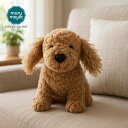 【スーパーSALE割引】 メリーマイヤー パティ ダックスフンド 17cm いぬ | ぬいぐるみ ナチュラルカラー 動物 どうぶつ ファーストトイ ベビー 赤ち...