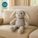 【スーパーSALE割引】 メリーマイヤー パティ シャドーバニー 19cm ウサギ | ぬいぐるみ ナチュラルカラー 動物 どうぶつ ファーストトイ ベビー 赤...