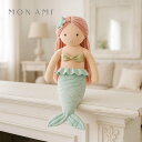 【スーパーSALE割引】 カイア マーメイド 27cm | モナミ ぬいぐるみ 雑貨 アート デザイン かわいい ファーストトイ ギフト プレゼント Mon A...