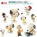 ジムショア \選べません/ ランダム 福袋 スヌーピー ギフト プレゼント 贈答品 おしゃれな置物 かわいい ミニサイズ フィギュア 人形 ジム・ショア ピーナッツ お試し サンプル 正規輸入品