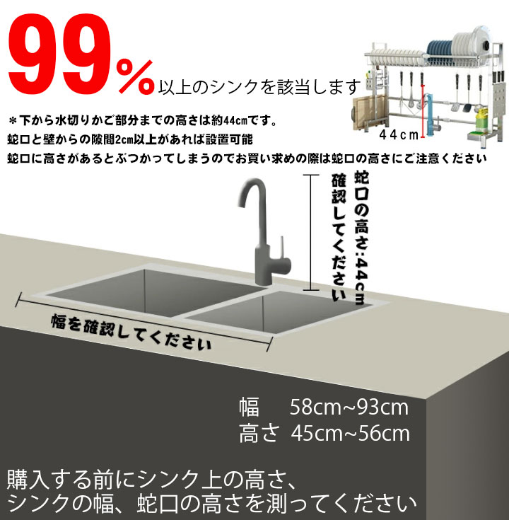 水切りラック シンク上 上下左右伸縮 おしゃれ...の紹介画像3