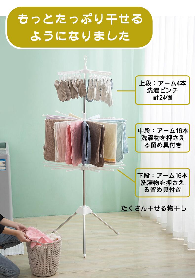 室内物干し 折りたたみ 物干しスタンド 室内 折り畳み 折りたたみ タワー型 パラソル3段 物干 洗濯 ランドリー パラソルハンガー ポーリッシュ 洗濯物干し ンドリーラック 物干しスタンド タオル干し スタンドパラソル willsmile-10000215 willsmile 楽天市場店 サンプル画像3