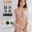 【セール限定で1点1,200円♪】【2枚セット】ノンワイヤー ブラジャー ショーツセット 脇高 補正 谷間 フルレース ブラジャー ブラショーツ 上下セット 盛りブラ ノンワイヤー バストアップ 下着