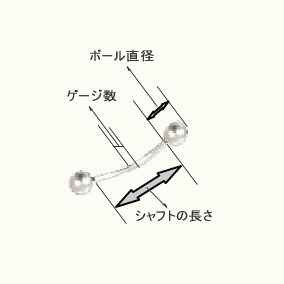 【1つ110円】バーベル型ボディピアス16G（ラインストーン付き）全12タイプ ポイント消化
