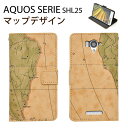 AQUOS SERIE SHL25用 ワールドデザインケースポーチ ■液晶画面も保護する手帳タイプ!レトロな世界地図デザインがおしゃれな アクオス セリエ用ケー...