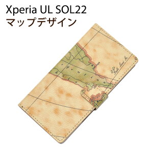 【送料無料】Xperia UL SOL22用ワールドデザインケースポーチ/レトロな世界地図デザイン！液晶画面も保護する手帳タイプの エクスペリア ユーエル用ケース / au スマホカバー