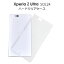 ̵Xperia Z Ultra SOL24ѥϡɥꥢ/ۥ꤫롪ץƩפ ڥꥢѥ/auޥۥС