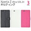 ̵֡Xperia Z Ultra SOL24ѥƥ󥰥쥶ݡʥ֥åӥӥåɥԥ󥯡/վ̤ݸĢס꿴ȴΥƥ󥰥쥶Ѥ ڥꥢѥ/auޥۥСפ򸫤