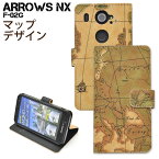 【送料無料】ARROWS NX F-02G用 ワールドデザインケースポーチ ●液晶画面も守る手帳タイプ！レトロな世界地図デザインがおしゃれな アローズ用ケース / ドコモ docomo　スマホカバー　手帳型