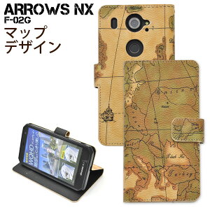 【送料無料】ARROWS NX F-02G用 ワールドデザインケースポーチ ●液晶画面も守る手帳タイプ!レトロな世界地図デザインがおしゃれな アローズ用ケース / ドコモ docomo スマホカバー 手帳型