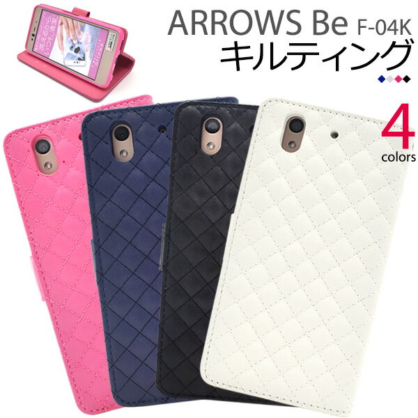 【送料無料】arrows Be F-04K用キル...の商品画像