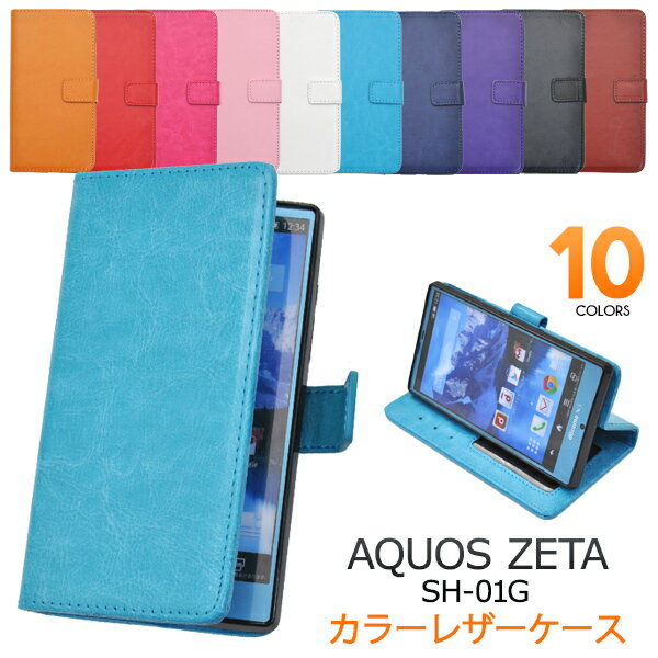 【送料無料】AQUOS ZETA SH-01G / Disney Mob