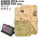 【送料無料】AQUOS ZETA SH-01H / AQUOS Xx2 502SH 用ワールドデザインケースポーチ●液晶画面も守る手帳型ケース レトロな世界地図...