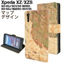【送料無料】Xperia XZ SO-01J / SOV34 / 601SO、Xperia XZs SO-03J / SOV35 / 602SO 用ワールドデザ...
