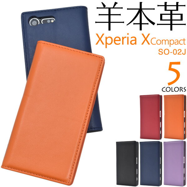 楽天市場】羊本革 xperia x compact so02j手帳型ケースの通販 楽天市場】羊本革 xperia x compact so02j手帳型ケースの通販