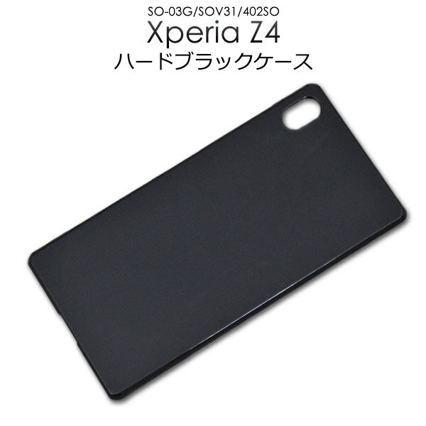 ̵Xperia Z4 SO-03GSOV31 402SO ѥ֥åϡɥ/׷⤫롪ץʹ ڥꥢѥ/NTTɥ au ޥۥС С ˡ docomoեȥХ