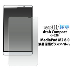 https://thumbnail.image.rakuten.co.jp/@0_mall/wilmart/cabinet/gazo/f/fdd02h-gl.jpg