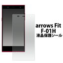 arrows Fit F-01H / arrows M02 / arrows RM02 p tیV[ iN[i[NXtj/zRIA[Y tBbgp tیtB tیV[g / NTThR docomo@@ʕیtB |Cg