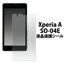 Xperia A SO-04E用 液晶保護シール (クリーナークロス付き)/ エクスペリア用 液晶保 ...