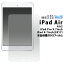 iPad Air/Air2/iPad Pro 9.7/iPad 9.72017ǯǥ롡(5ˡ2018ǯǥ (6)ѱվݸ饹ե ʥ꡼ʡա˱վ̤ۥ꤫륬饹Υѥå ץ վݸ վݸ롡ݸեפ򸫤