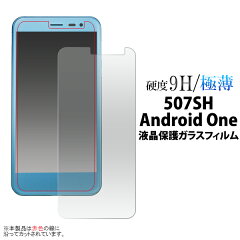 https://thumbnail.image.rakuten.co.jp/@0_mall/wilmart/cabinet/gazo/f/fy507sh-gl.jpg