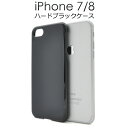 iPhone 7 pubNn[hP[XzR⏝IVvŎg₷ iPhone7 P[X iphone7P[X / X}zP[X iPhone7Jo[ ACtH7 P[X  |Cg