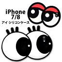 yziPhone7 / iPhone8prbOACVRP[XՌLYȂǂIς肨ږڂ iPhone 7P[X / Jo[@ACtH@iPhone7 / iPhone8Jo[@iPhone7 / iPhone8P[X@ACtH7P[X@VR@@LN^[@