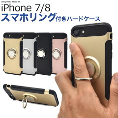 https://thumbnail.image.rakuten.co.jp/@0_mall/wilmart/cabinet/gazo/i/ip7-4088-01.jpg