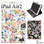 iPad Air 2ѼĢեǥ󥱡ʥ֥åۥ磻ȡˡվ̤ݸĢסդưİˤ쥶ߤ ѥå 2 С / ѥå 2פ򸫤