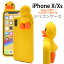 ̵֡iPhone X ѥС֤餵٥ӡåꥳ󥱡襤Ҥ iPhoneX / ޥۥ iPhoneXС եX եȥեƥ̥С̥ꥳ󡡤⤷饯ȥåץۡפ򸫤