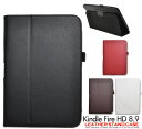 Kindle Fire HD 8.9用レザースタンドケース(...
