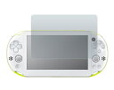 PlayStation Vita PCH-2000用液晶保護シール（クリーナークロス付き） /　液晶保護シート / 液晶を傷や埃から守るプ…