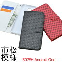 yz507SH Android One/softbank AQUOS eaps͗lfUCX^hP[X|[` S3Ftʂی삷蒠^CvIȃU[ AhChpP[X / CoC Y!mobile@YoC@Jo[@AhChP[X@蒠^P[X