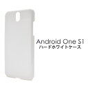 yzAndroid One S1pzCgn[hP[X ق肩IVvȔ AhChs1pP[X / CoC Y!mobile@YoC@Jo[@AhChP[X