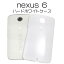 ̵Nexus 6 ( Nexus6 磻Х )ѥۥ磻ȥϡɥ ۥʤɤ롪ץ ͥ6ѥޥۥСGoogleSIMե꡼ե꡼Y!mobile ڥȥåȡ