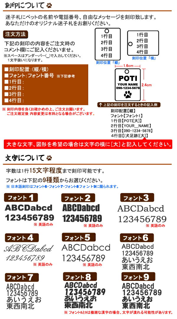 【刻印無料】丈夫なステンレス製！ペット用迷子札/お好きな文字をレーザー刻印します　漢字・アルファベット等OK！名札 　名入れ ギフト オリジナル　プレゼント　柴犬　チョーカー　彫刻　子供　老人　猫　迷子防止