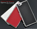 Xperia Z1 f SO-02F用メタリックカーボンデザインケース (ブラック・ホワイト・レッド)/傷やホコリから守る!おしゃれなカーボンデザインの エクスペリア用ケース / スマホケース スマホカバー ドコモ docomo 02P18Jun16