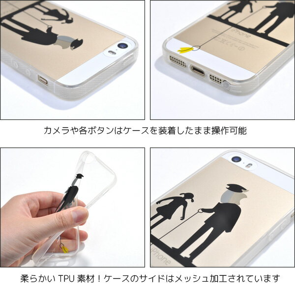 【送料無料】iPhone 5 / iPhone...の紹介画像2