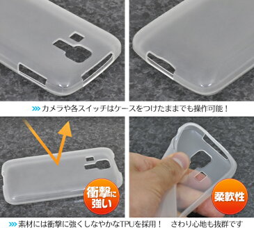 【送料無料】DIGNO T 302KC用セミクリアソフトケース■傷、ほこりから守る!TPU素材×シンプルな半透明の ディグノ用 ケース スマホカバー/ Yモバイル ワイモバイル Y!mobile イー・モバイル