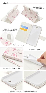 【送料無料】Android One S1用花模様ケースポーチ ストラップ付き アウトレット●液晶画面も保護 花柄の手帳型ケース アンドロイドワンs1用ケース / ワイモバイル Y!mobile Yモバイル アンドロイドワンケース SIMフリー シムフリー 手帳タイプ フラワー