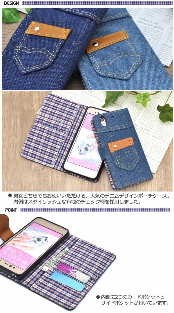 【送料無料】arrows Be F-04K用チェックデニムデザイン手帳型ケース■アローズビー用ケース　カバー　docomo ドコモ　アロウズ　富士通 ソフトケース　人気　手帳タイプ　カードポケット　ジーンズ　おしゃれ　人気　横開き